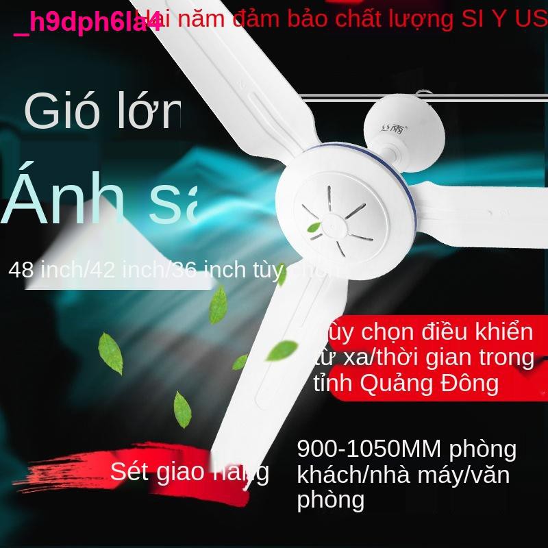 Quạt điệnQuạt trần gia đình điện gió ký túc xá phòng khách ngủ nhà xưởng 900-1050MM lớn treo im lặng