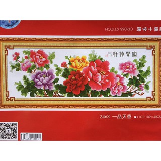 Tranh thêu chữ thập Mẫu đơn phú quý  Z463-109X40cm