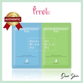 Mặt nạ kép Prreti Dual Mask 2 nạ trong 1 - dưỡng da và làm dịu da [Mặt Nạ Hàn Quốc]