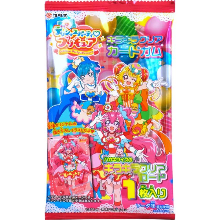 Thẻ hình sưu tầm PRECURE - chính hãng Nhật