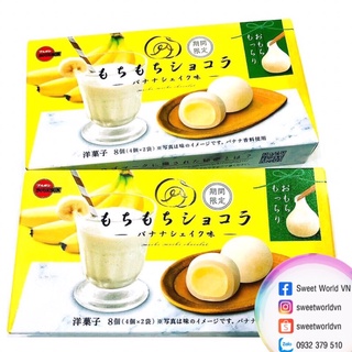 Mochi mini vị sữa chuối Bourbon - Nhật Bản
