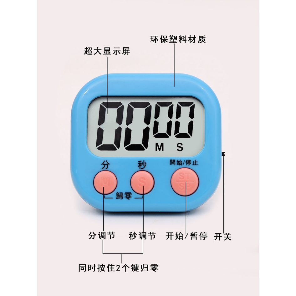 Đồng Hồ Hẹn Giờ Nấu Ăn Hình Quả Cà Chua Dễ Thương