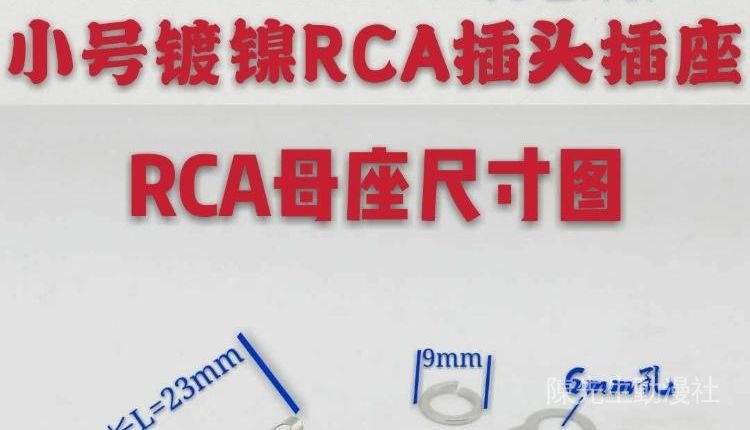 Đầu Nối Dây Cáp Âm Thanh Video Rca | BigBuy360 - bigbuy360.vn