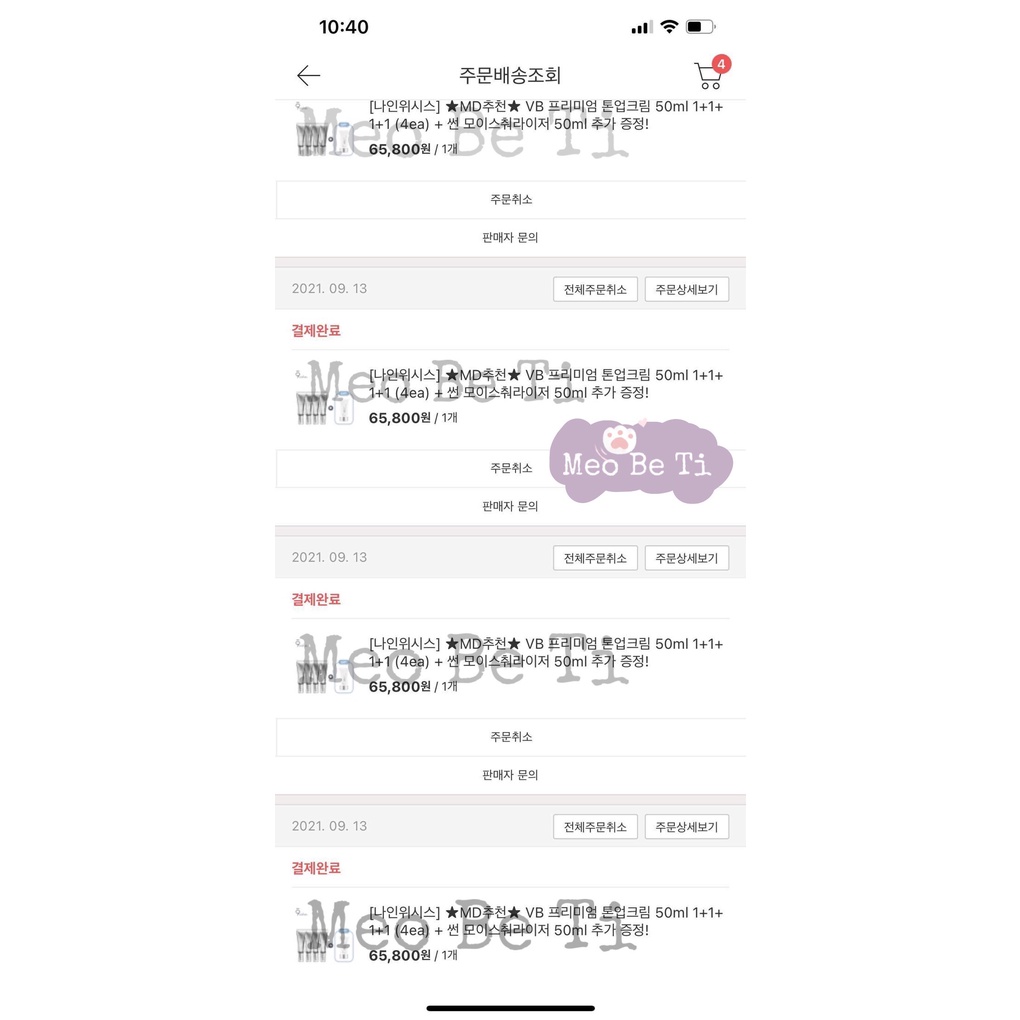 Kem Nâng Tone Dưỡng Trắng Da Chống nắng 9Wishes VB Premium SPF 21++