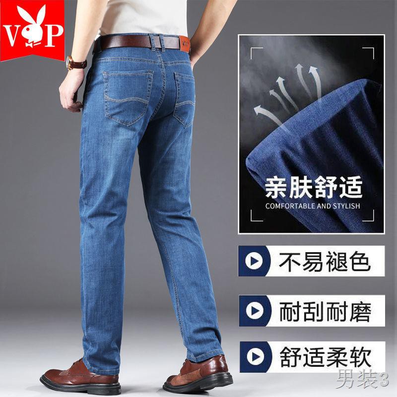 Playboy jeans nam quần mỏng mùa hè của dài rộng rãi và hợp thời trang đa năng jean thẳng