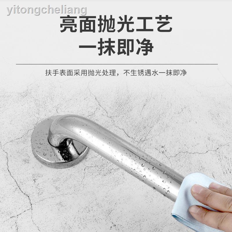 Tay Vịn Nhà Tắm Chất Liệu Inox Dày Dặn Dành Cho Người Lớn Tuổi