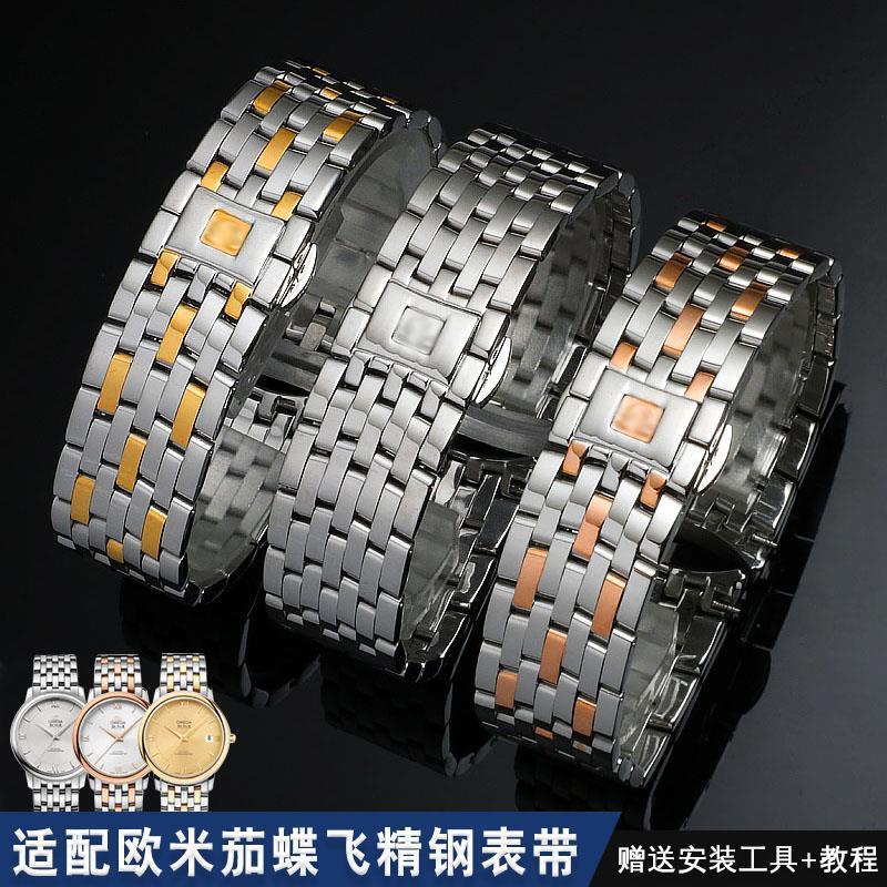 Dây Đeo Inox Cho Đồng Hồ Omega Omega 19