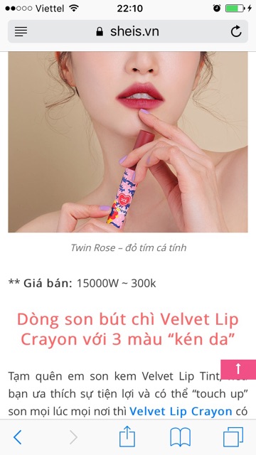 Son 3CE Velvet Lip Tint