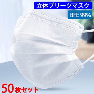 Hộp 50 Khẩu Trang Y Tế Kháng Khuẩn 4 Lớp (Màu trắng) - Chất Lượng Nhật Bản