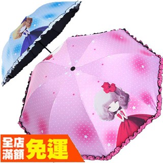 Dù Che Nắng Gấp Gọn Kiểu Công Chúa Xinh Xắn Cho Bé Gái