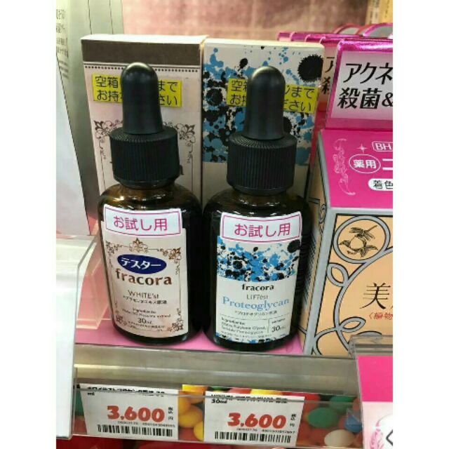 (auth)serum fracora