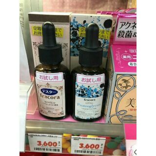 (auth)serum fracora
