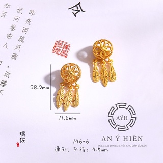 Charm Dreamcatcher Ước mơ #C32 ( An Ý Hiên)