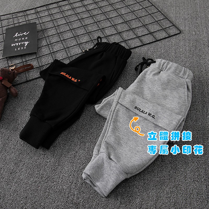 Bộ đồ thể thao cotton, vừa vặn, thoải mái khi mặc, thời trang cho trẻ em.