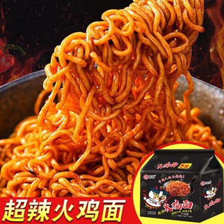 Mì Gà Tây Trộn