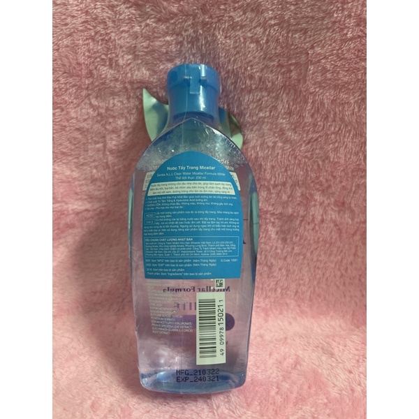 230ml Nước Tẩy Trang Micellar Senka All Clear Water White