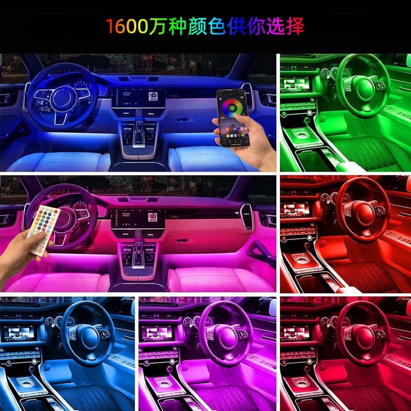 Đèn led gầm ghế ô tô 12 Led 4 thanh