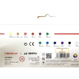 [ARBAT] Set gouache Miya dạng tuýp 12ml