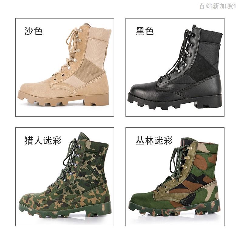 Giày Bốt Quân Đội Cao Cấp CQB.SWAT