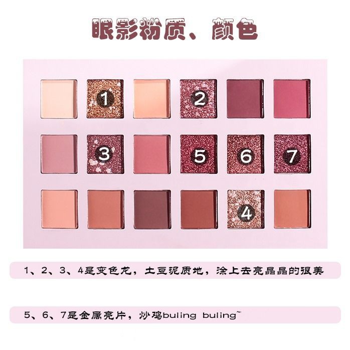 INSSiêu Lửa18Màu Sa Mạc Hoàng Hoa Hồng Vàng Mắt Mờ Bóng Mắt Ngọc Trai Cuốn Sách Đỏ Rung Với | BigBuy360 - bigbuy360.vn