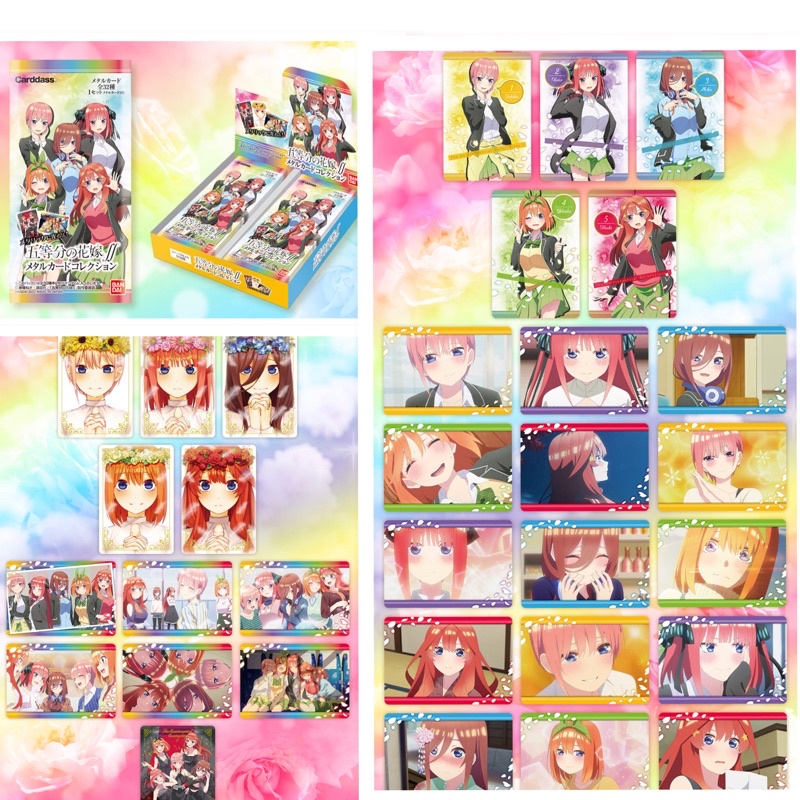 Gói Thẻ nhân phẩm metal card Nhà Có 5 Nàng Dâu - Gotoubun no Hanayome