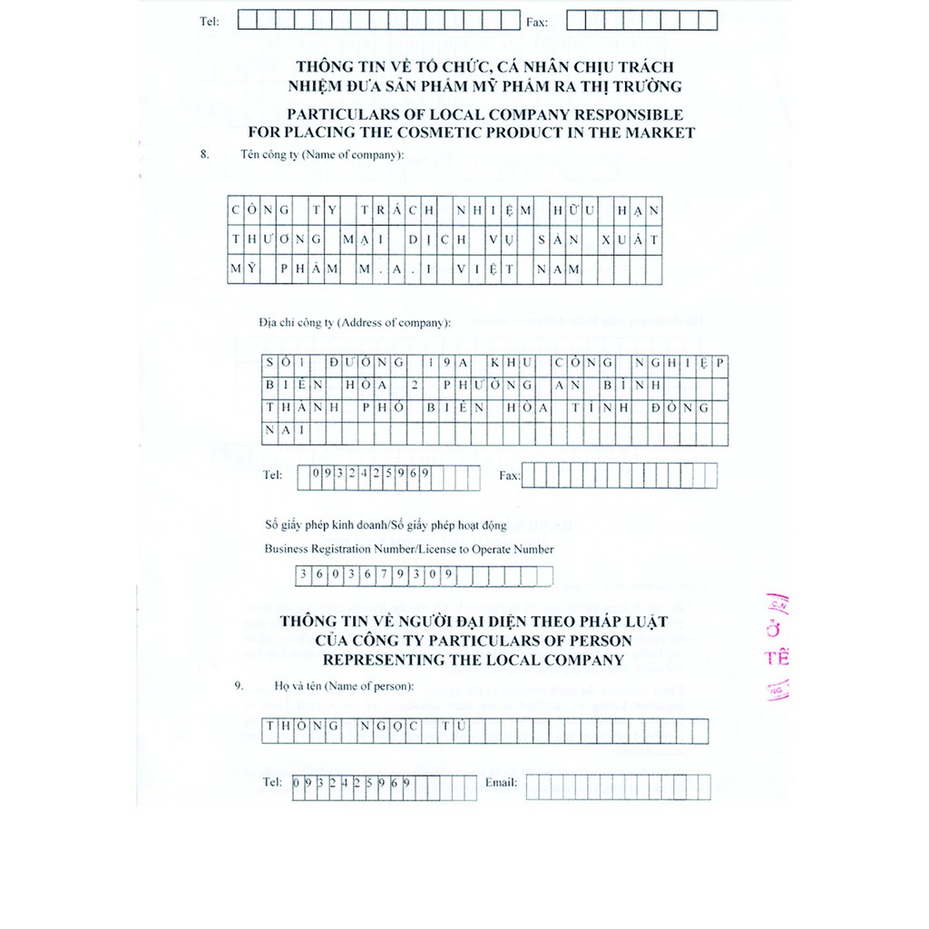 Kem làm hồng nhũ hoa OvaPink, hết thâm, ủ dưỡng, làm hồng ti, an toàn và hiệu quả nhanh trong 7 ngày, dung tích 10ml