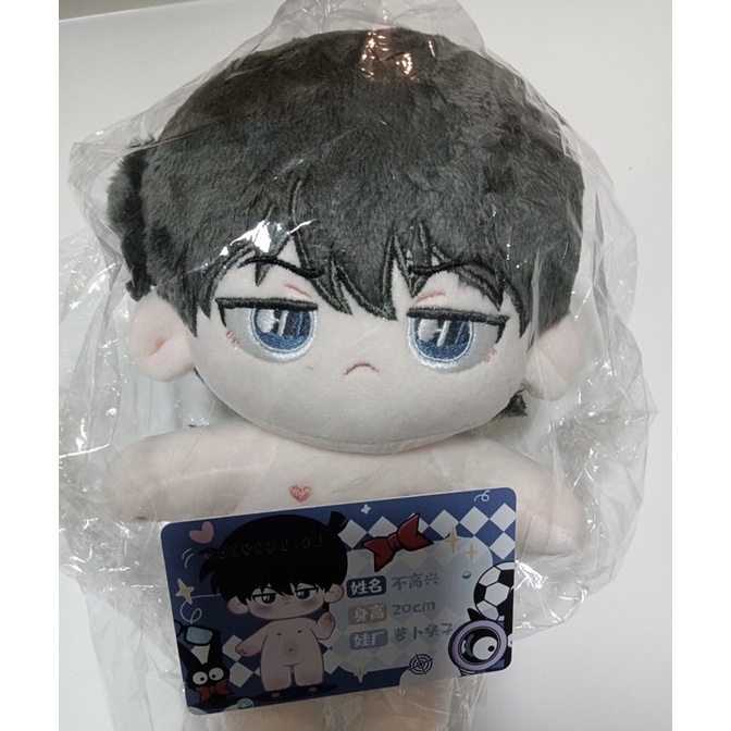 Búp bê Conan Doll Conan Kudo Shinichi 20cm không vui