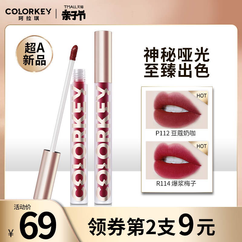 (Hàng Mới Về) Son Môi Colorkeyklaqi Chống Tia Uv Bền Màu Dài Lâu | BigBuy360 - bigbuy360.vn