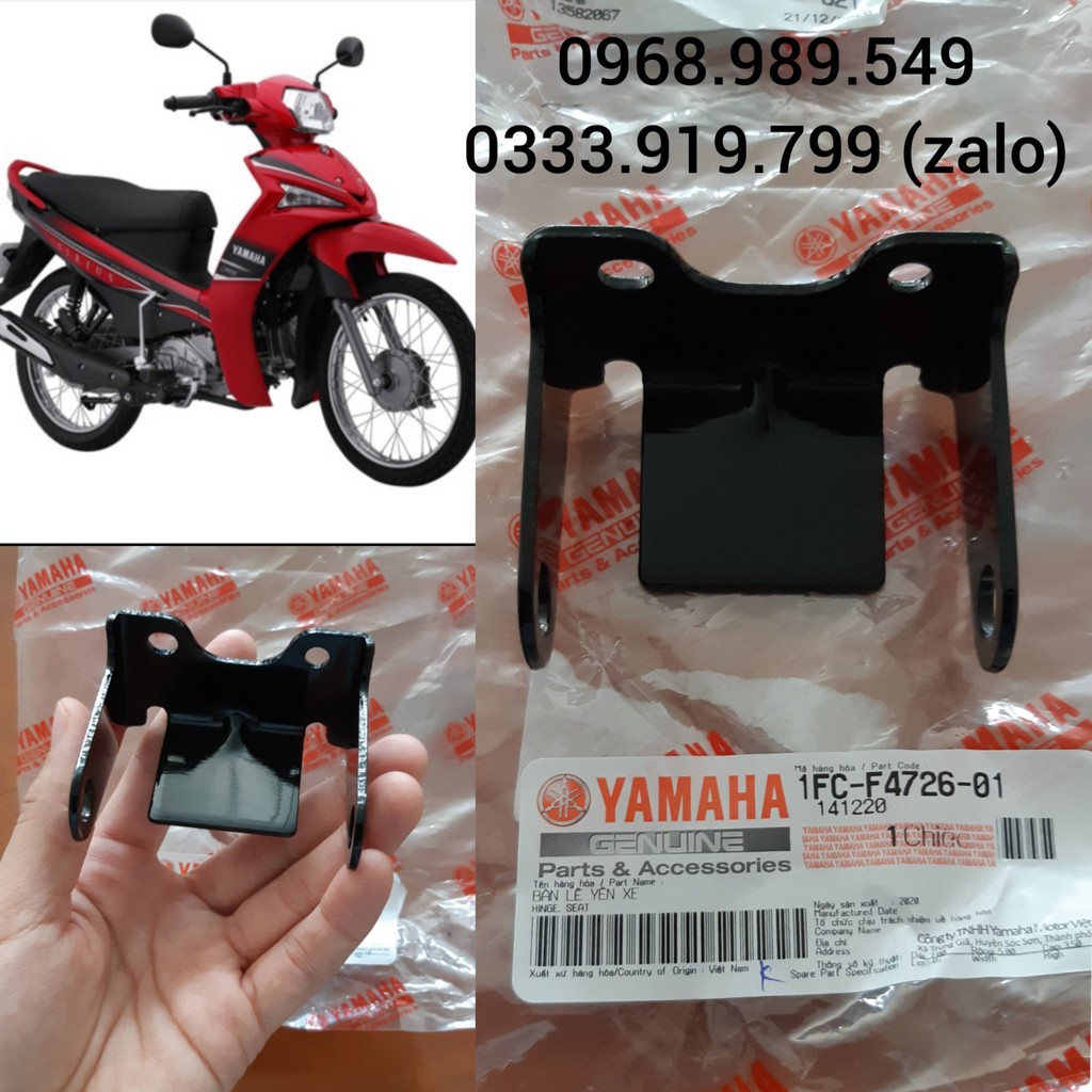 Bản lề yên xe Sirius Fi