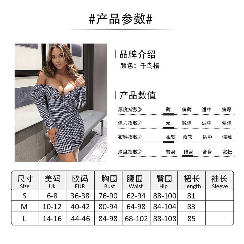 Đầm Ngắn Dáng Ôm Phong Cách Âu Mỹ Thời Trang Mới 2022 Quyến Rũ Cho Nữ