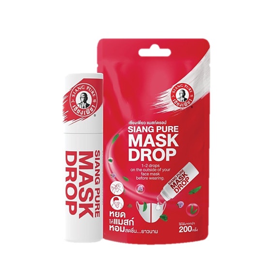 Tinh Dầu Nhỏ Khẩu Trang Mask Drop Thái Lan 3ml