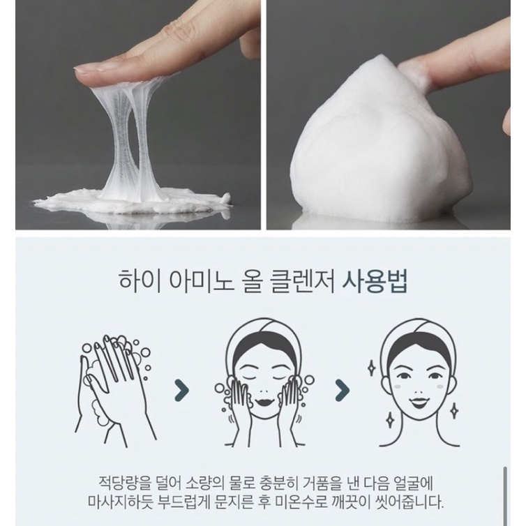 Bộ đôi làm sạch sâu, dịu nhẹ DEWYTREE Hi Amino