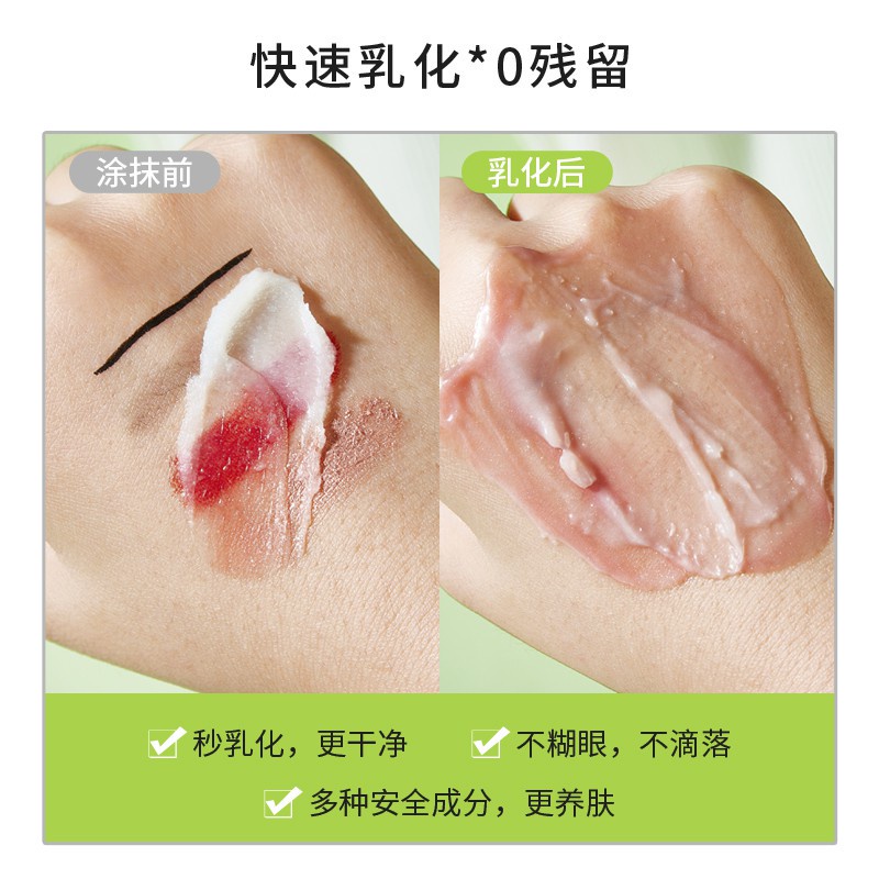 Kem Tẩy Trang Chiết Xuất Bơ Dưỡng Ẩm Làm Sạch Sâu Tẩy Tế Bào