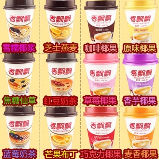 THÙNG 30 LY (15cao +15thấp) trà sữa Ngôn Tình XIANG PIAO PIAO