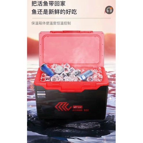 thùng câu đài 32 lít hãng MC hàng chính hãng y hình