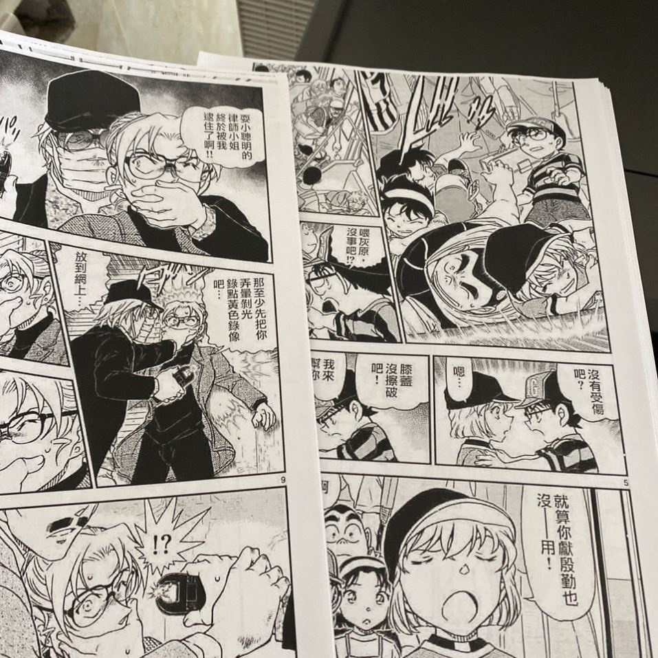 Tường Manga - Tường anime theo yêu cầu Onepiece, Haikyuu, yaoi....Background đu trend