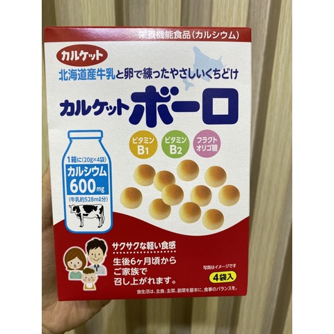 Bánh ăn dặm cho bé, Bánh Bi Men Sữa Calket Boro Nhật Bản 80g cho bé từ 5 tháng - Shop Mẹ Khoai
