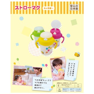 Bình tập uống 270ml KID&MAMA