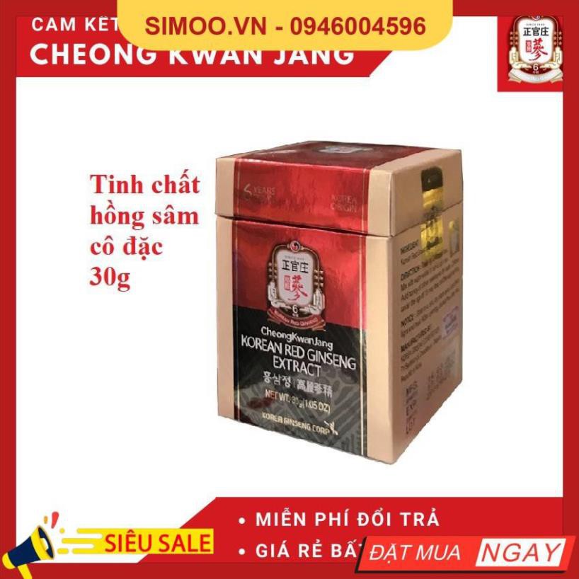 💥 ⚡ SẢN PHẨM CHÍNH HÃNG 💥 ⚡ CAO HỒNG SÂM KGC CHÍNH PHỦ HÀN QUỐC- KGC CHEONG KWAN JANG 💥 ⚡ SẢN PHẨM CHÍNH HÃNG 💥 ⚡