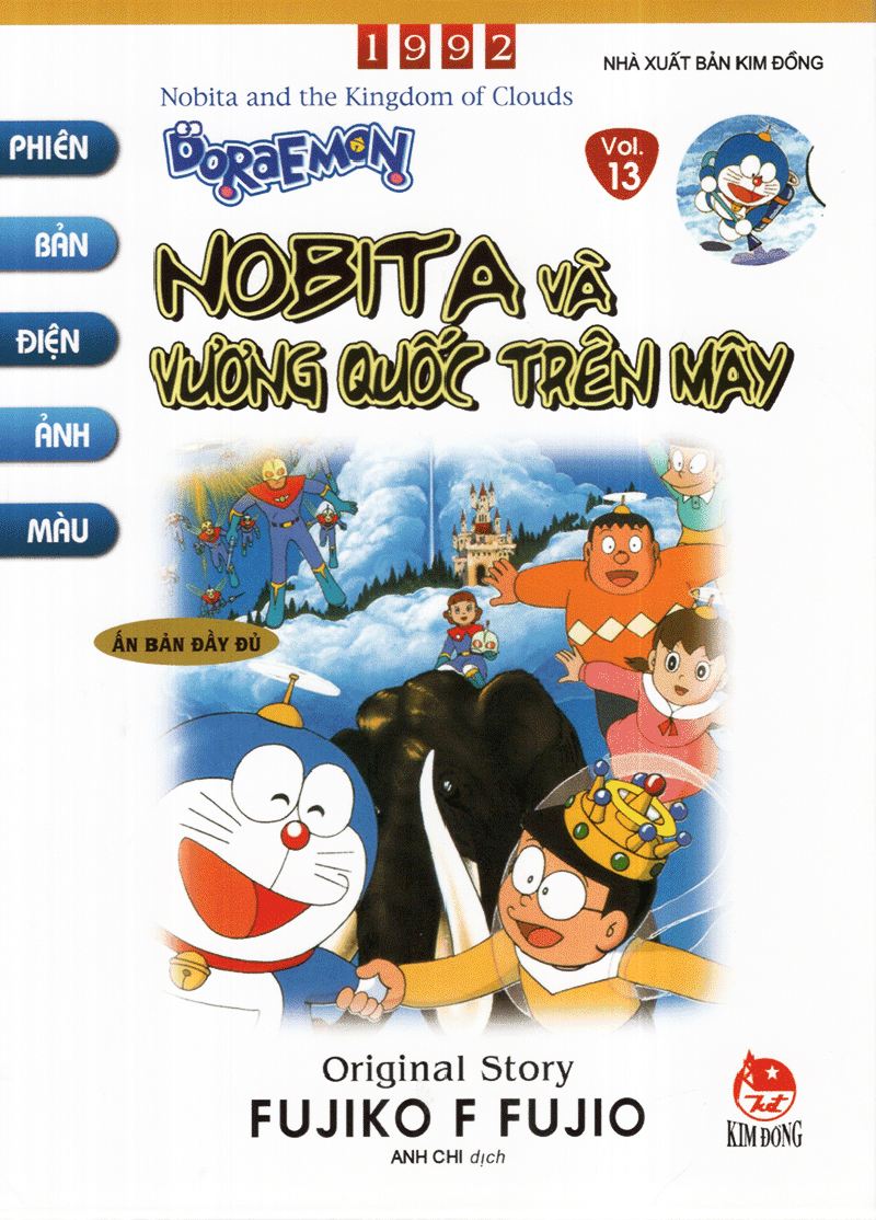 Sách Doraemon - Phiên Bản Điện Ảnh Màu - Ấn Bản Đầy Đủ Tập 13: Nobita Và Vương Quốc Trên Mây (Tái Bản 2020)