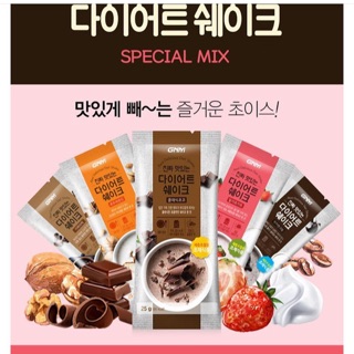 Sữa lắc mix vị