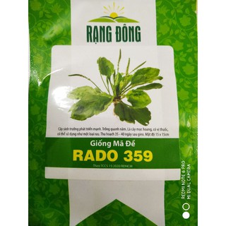 Hạt giống Mã đề 1gr❤️FREESHIP XTRA❤️