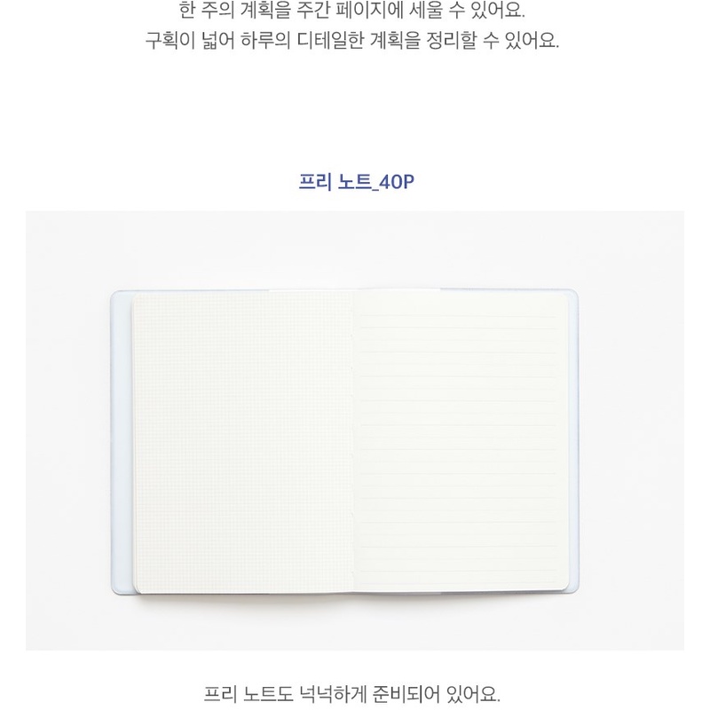 Sổ Nhật Ký Sổ Planner Lên Kế Hoạch ARTBOX Hàn Quốc Bìa Màu Xanh Navy