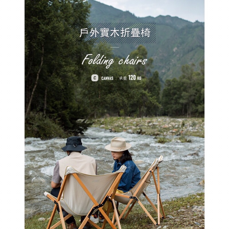 Ghế gấp gọn Glamping Naturehike NH19JJ008