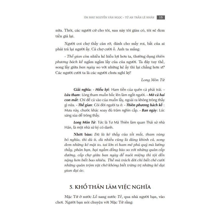 Sách - Cổ học tinh hoa (bìa mềm) | BigBuy360 - bigbuy360.vn