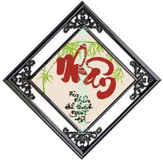 Tranh Thêu Chữ Thập Thư Pháp Chữ Nhân , Lễ , Nghĩa , Trí , Tín TV8078 (KHÁCH TỰ THÊU) KT:40X40CM