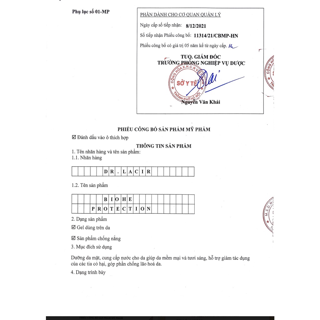 Chống Nắng Sinh Học BioHE Drlacir,Hộp 60g, Bảo vệ da khỏi tia HEV, hỗ trợ tái tạo da,dưỡng da mặt,cung cấp dưỡng chất