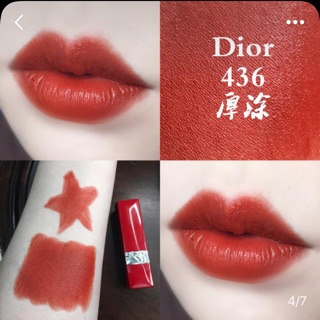 Son Dior Rouge vỏ đỏ