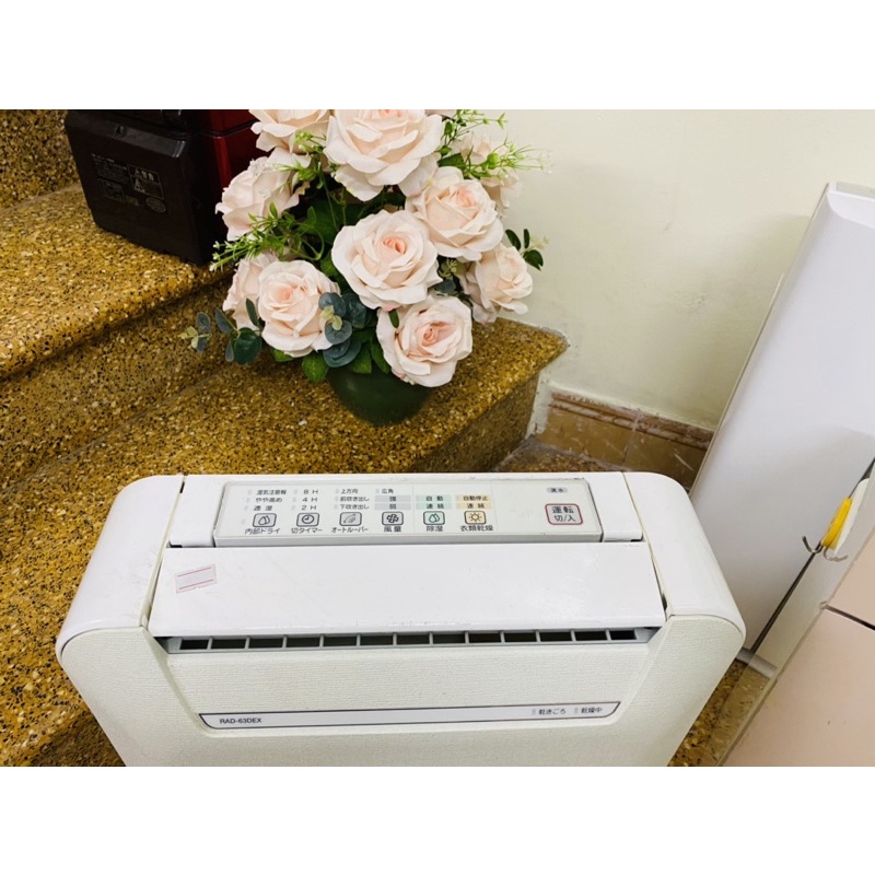 Máy hút ẩm nội địa Nhật bãi