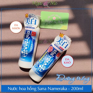 Nước hoa hồng mầm đậu nành Sana Nameraka dưỡng trắng sáng da